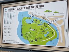 -采石矶景区
