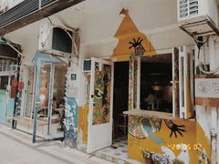 门面-茶是一枝花泡茶店
