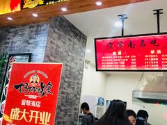 -奶奶的美食(爱琴海店)