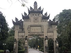 -邓小平故里