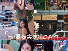 -尖沙咀