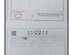 -企巴兔·注册公司代理记账