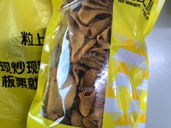 -粒上皇(新闻路店)