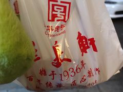 -桂美轩传承店(护国路店)