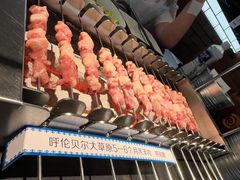 -很久以前羊肉串(中山公园店)