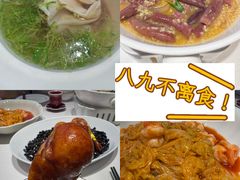 -怡情荟•海鲜青岛菜(五四广场旗舰店)
