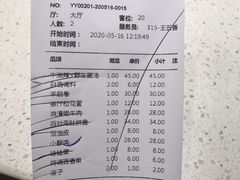 -顺风肥牛(运河城店)