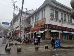 -无锡文化工艺品市场(槐古路店)
