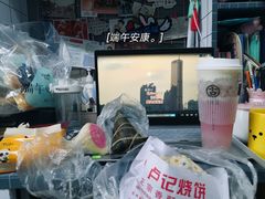 -尚食卢记烧饼(凤凰路总店)
