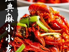 -沪小胖小龙虾(淮海中路旗舰店)