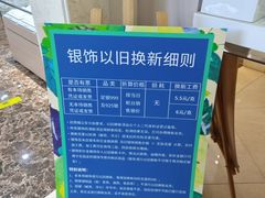 -国华商场