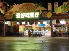-重庆玛雅海滩水公园
