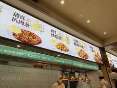 -紫光园(创始店)