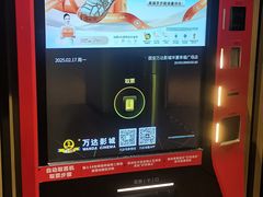 -万达影城(固安幸福港湾XLAND店)