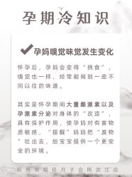 -裕月馨月子中心(滨江店)