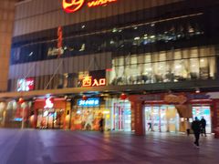 -万达广场(无锡滨湖店)
