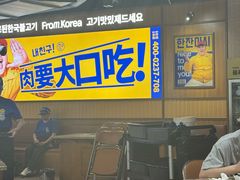 -阿亲家·韩式无限烤肉(春熙路店)