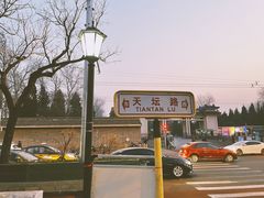 -老磁器口豆汁店(天坛店)