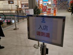 -盒马鲜生(189购物中心店)
