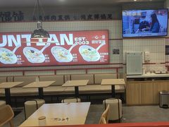 -琴岛顺天馄饨(漳州二路店)