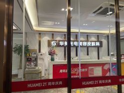 -上海华美医疗美容医院