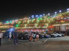 -枇杷园食为鲜火锅(南山店)