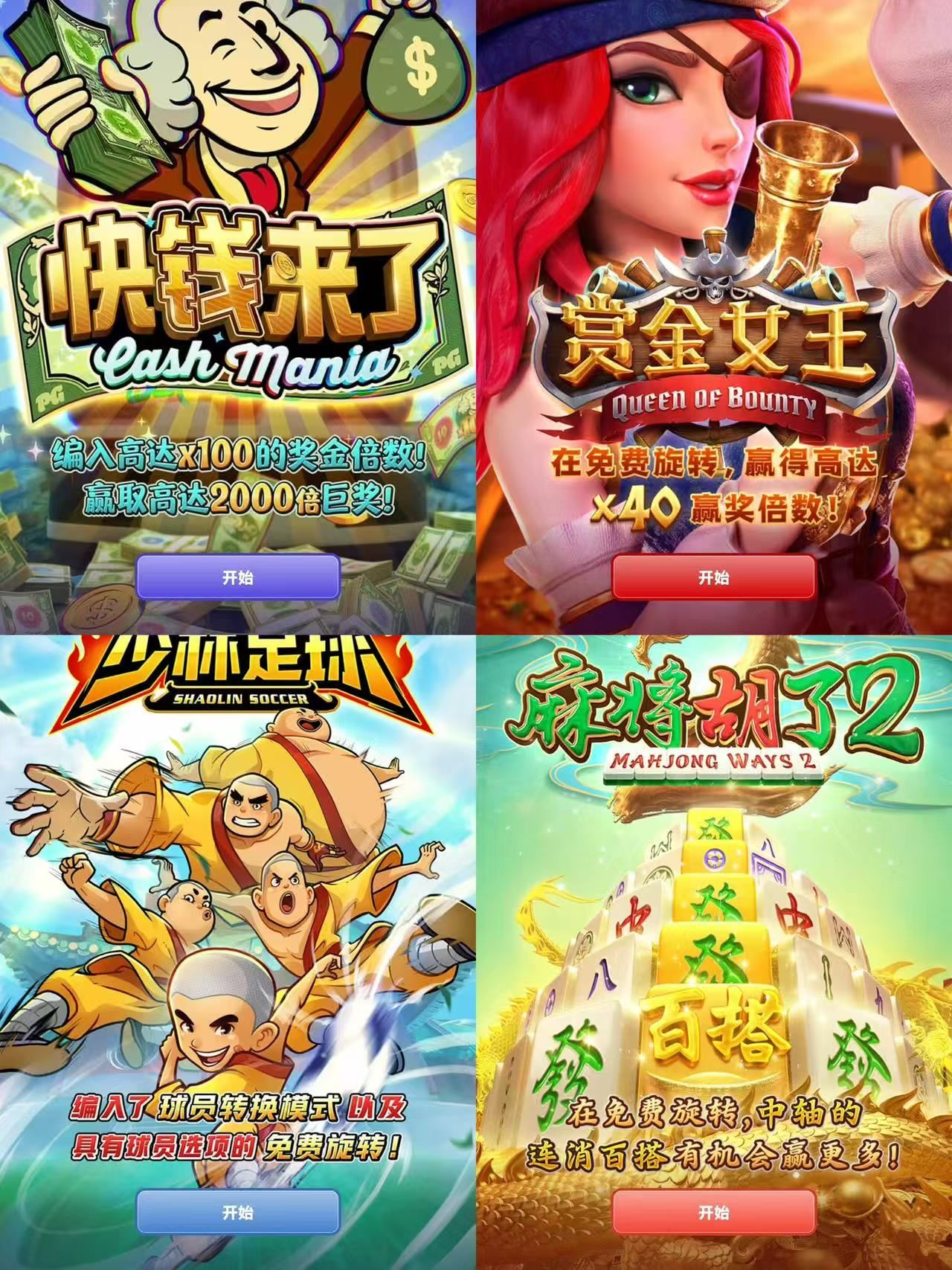 PG电子官网- PG电子试玩- PG电子APP下载引领全场景智能娱乐新浪潮：PG极客电子（PG-TECH）品牌全线亮相PG电子游戏生态重磅发布