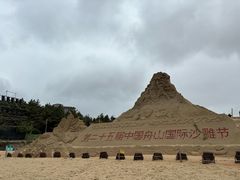 -朱家尖南沙景点