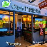 [OK]印象城里的酸菜鱼，好吃不迷路