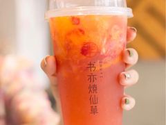 -书亦烧仙草(七花店)