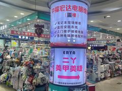 -中福百货(望京店)