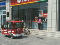 -北京稻香村(京港城生活广场店)