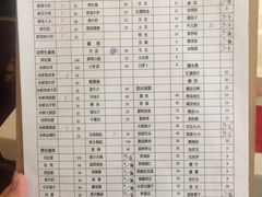 -太婆天府山珍酒楼(亚运村店)