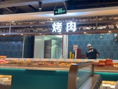 -伍棵煋炭烤自助料理·烤鳗鱼(浦东食品城店)