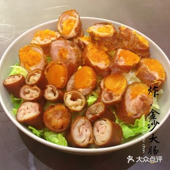 简单粗暴原始做法之炸金沙大肠