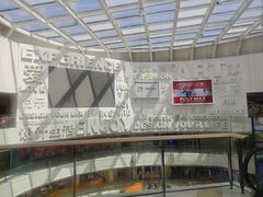 -金隅嘉品Mall