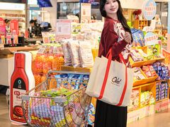 -Olé精品超市(前海壹方城店)