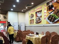 大堂-九大簋家宴(北京路店)