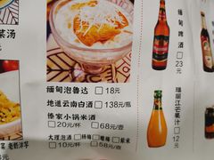 -呐咪傣园·云南菜(石厦店)