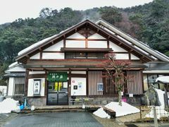 鸿之汤-城崎温泉 外七汤