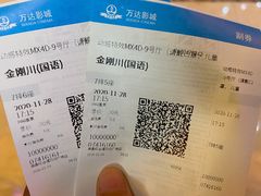 -万达影城(南昌红谷滩IMAX激光店)