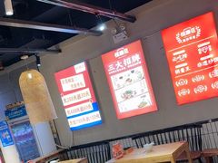 -怪噜范·老贵阳街头名小吃(鸿通城店)