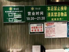 -紫光园(顺义店)