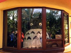 -三鹰之森吉卜力美术馆