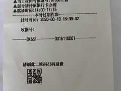 -中国人民解放军总医院(301医院)