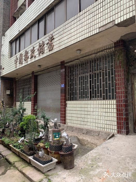 木洞河街图片