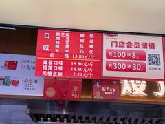 -矮子馅饼(大成路店)