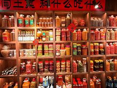 -传统菜农庄(皇姑路店)