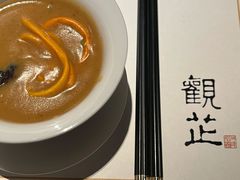 -觀芷隐轩