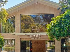 -无味舒食(环岛路店)